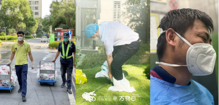 人生就是博云南昌
